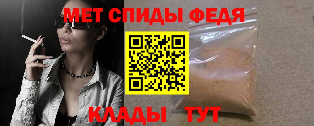 Амфетамин 98% Саранск