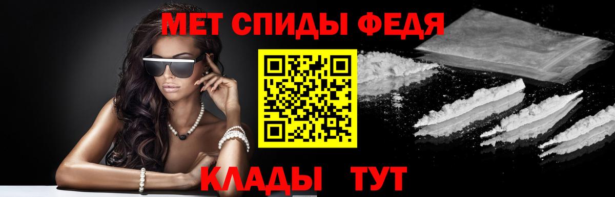 АМФ  Вход с VPN  Саранск  АМФЕТАМИН Premium 