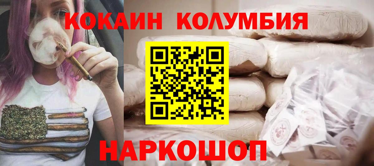 COCAIN VHQ Саранск