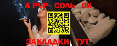 mdpv Свободный