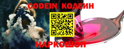 круглые Северобайкальск