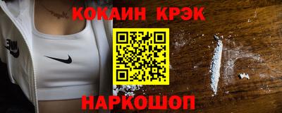 круглые Северобайкальск
