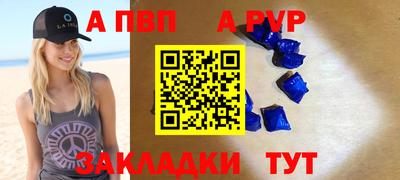 mdpv Свободный