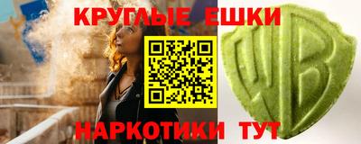 круглые Северобайкальск