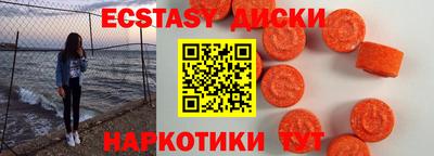 круглые Северобайкальск