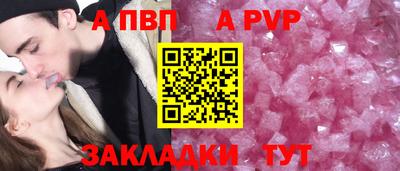круглые Северобайкальск