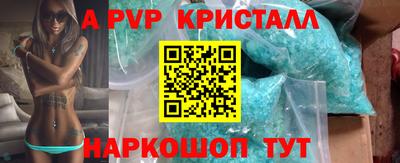 mdpv Свободный