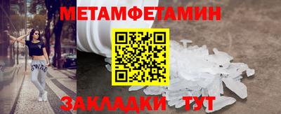 круглые Северобайкальск