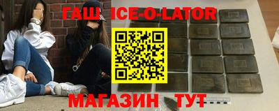 круглые Северобайкальск
