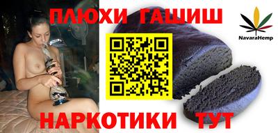 круглые Северобайкальск
