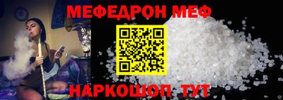 круглые Северобайкальск