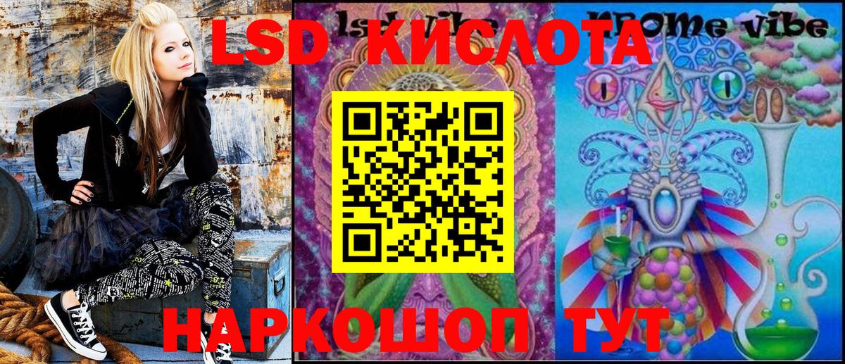 Марки 25I-NBOMe 1,5мг  Марки 25I-NBOMe 1,5мг  где можно купить   Вход с VPN  Саранск 