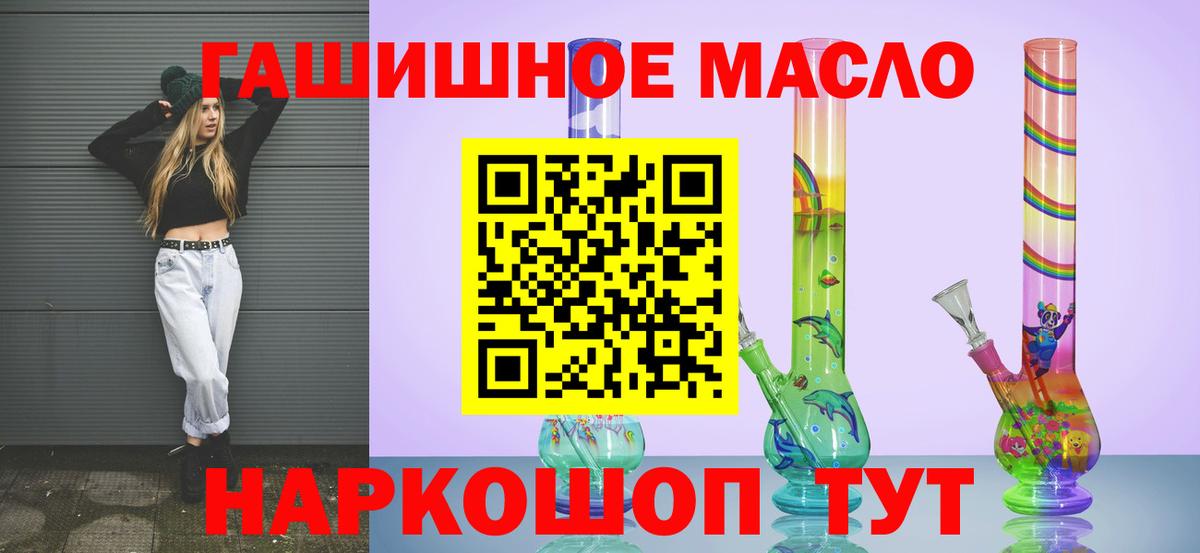 ТГК вейп с тгк  Вход с VPN  Саранск 